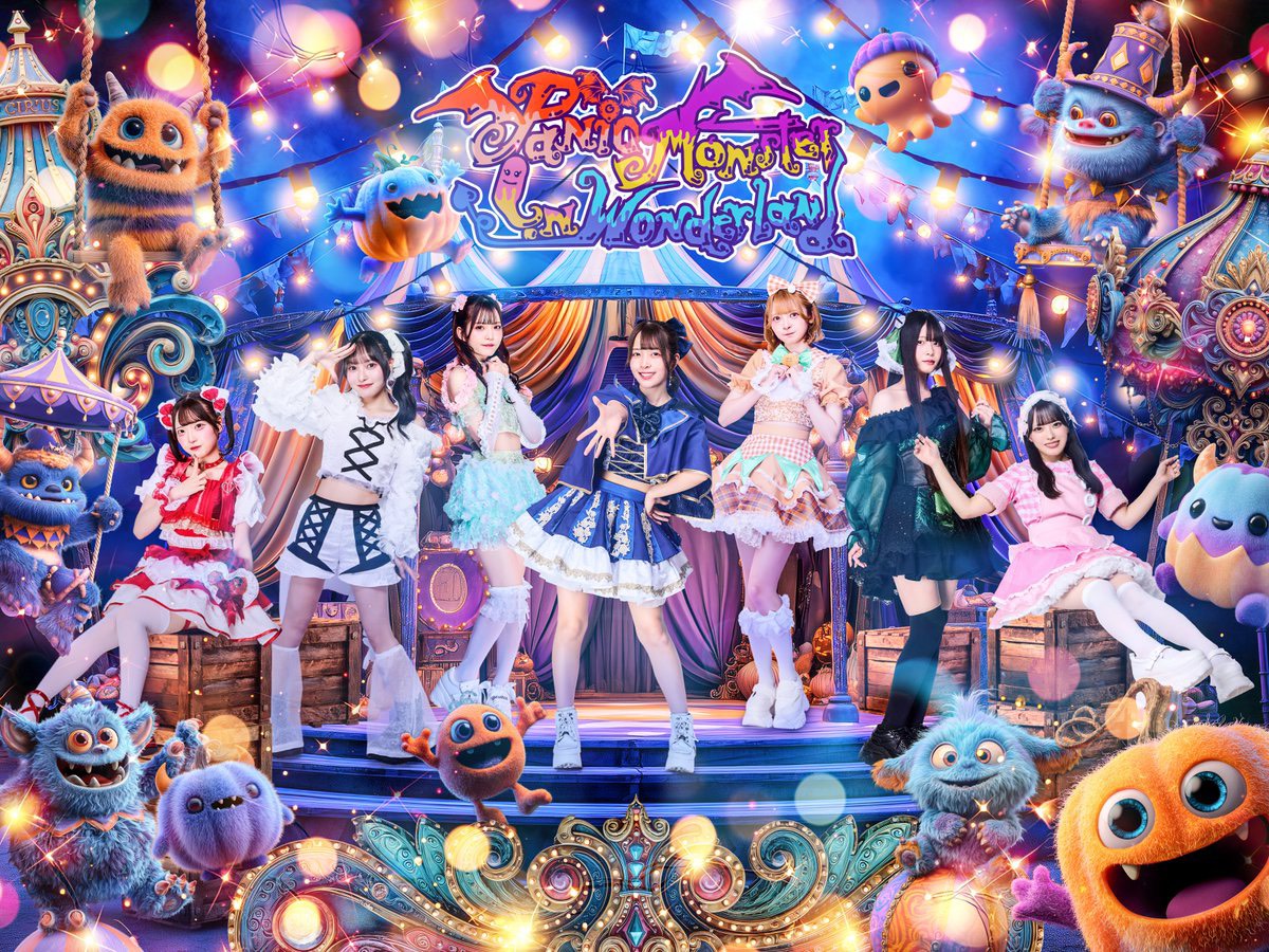 Panic Monster !n Wonderland
